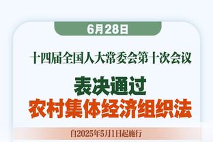 文班亚马40分20篮板4记三分 历史第3人