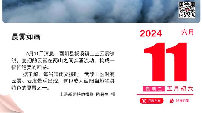 乌迪内市长：将向市议会提议授予迈尼昂荣誉市民称号