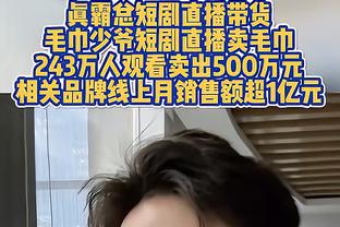 阿泰：我把乔丹肋骨撞断后 他打电话给我说没关系&让我振作起来