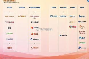 小因扎吉：球员们是真正的主角 时间会证明我们是否比去年更好