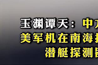 德媒：法兰克福准备超2000万欧报价埃基蒂克，球员愿降低薪资要求